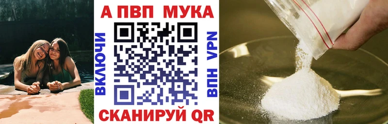 APVP VHQ даркнет сайт Урус-Мартан