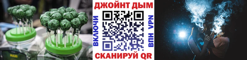 Печенье с ТГК конопля  наркотики  Урус-Мартан 