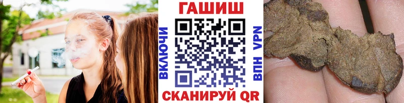 Гашиш Ice-O-Lator  мега ссылка  Урус-Мартан 