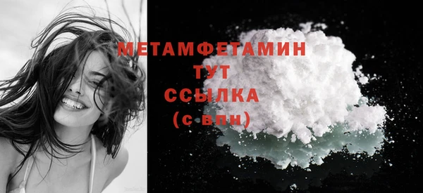 гашиш Балабаново