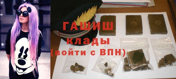 стаф Балахна