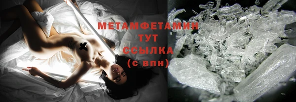 гашиш Балабаново