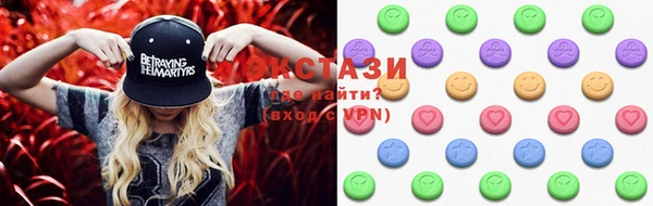 гашиш Балабаново