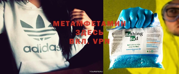 гашиш Балабаново