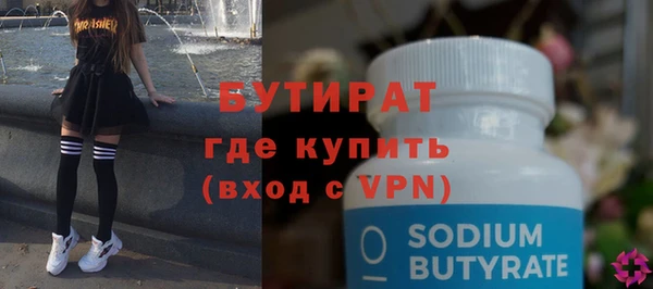 стаф Балахна