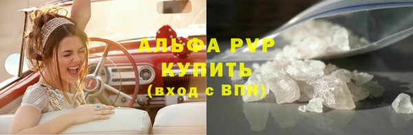 тгк Аркадак