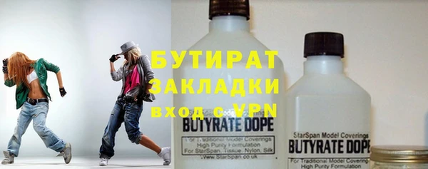 гашиш Балабаново