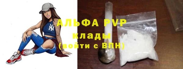 гашиш Балабаново