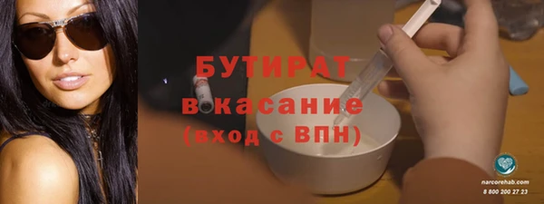 мефедрон VHQ Армянск
