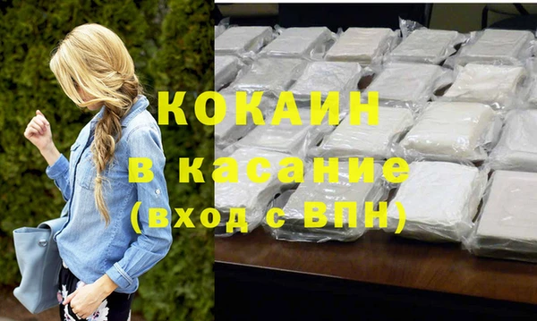 MESCALINE Арсеньев
