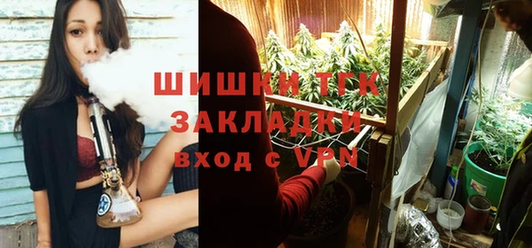 MESCALINE Арсеньев