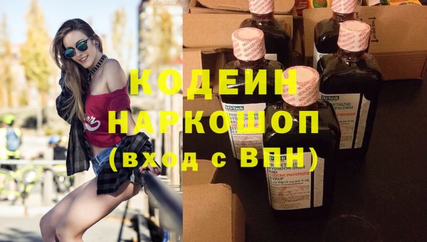 мефедрон VHQ Армянск