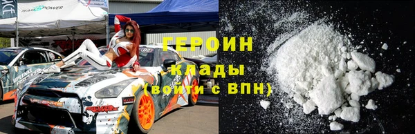 стаф Балахна
