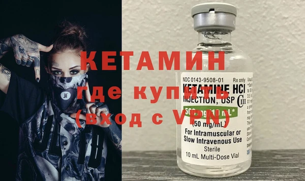 MESCALINE Арсеньев