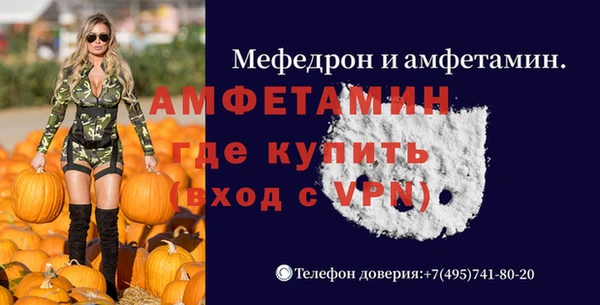 MESCALINE Арсеньев