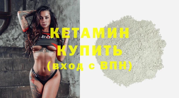 гашиш Балабаново