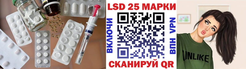 LSD-25 экстази кислота  Урус-Мартан 