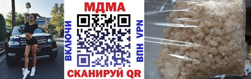 МДМА crystal  KRAKEN маркетплейс  Урус-Мартан 