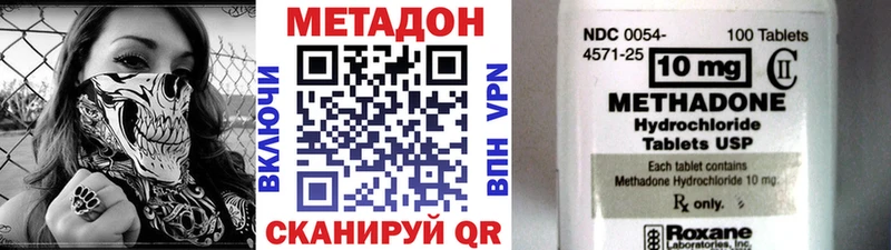 МЕТАДОН мёд  сколько стоит  Урус-Мартан 