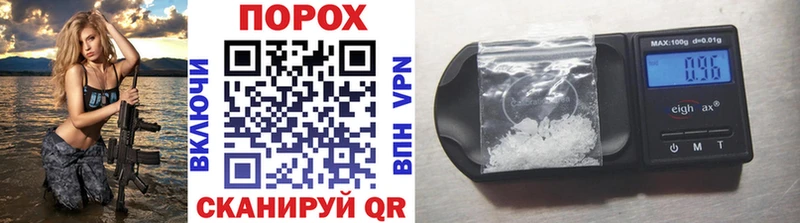 shop формула  Урус-Мартан  Метамфетамин витя  МЕГА  