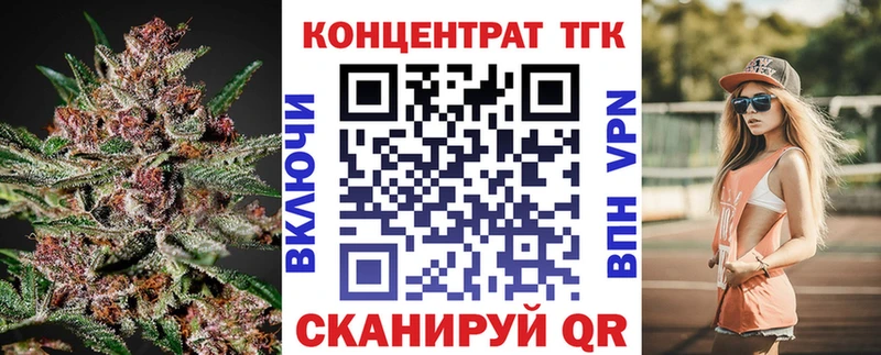 ТГК вейп с тгк  Урус-Мартан 