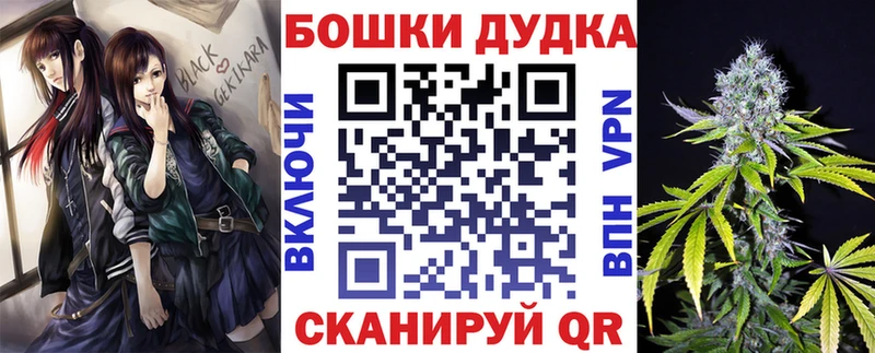 дарк нет формула  МЕГА зеркало  Урус-Мартан  Конопля White Widow 